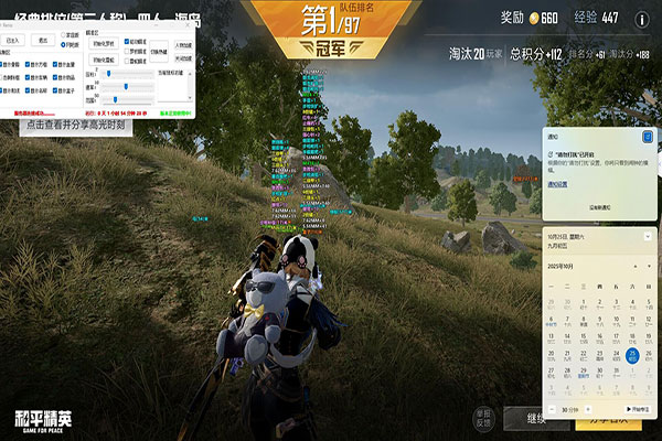 CF透视武器透视自瞄效果